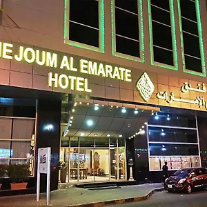 Nejoum Al Emarat Szardża